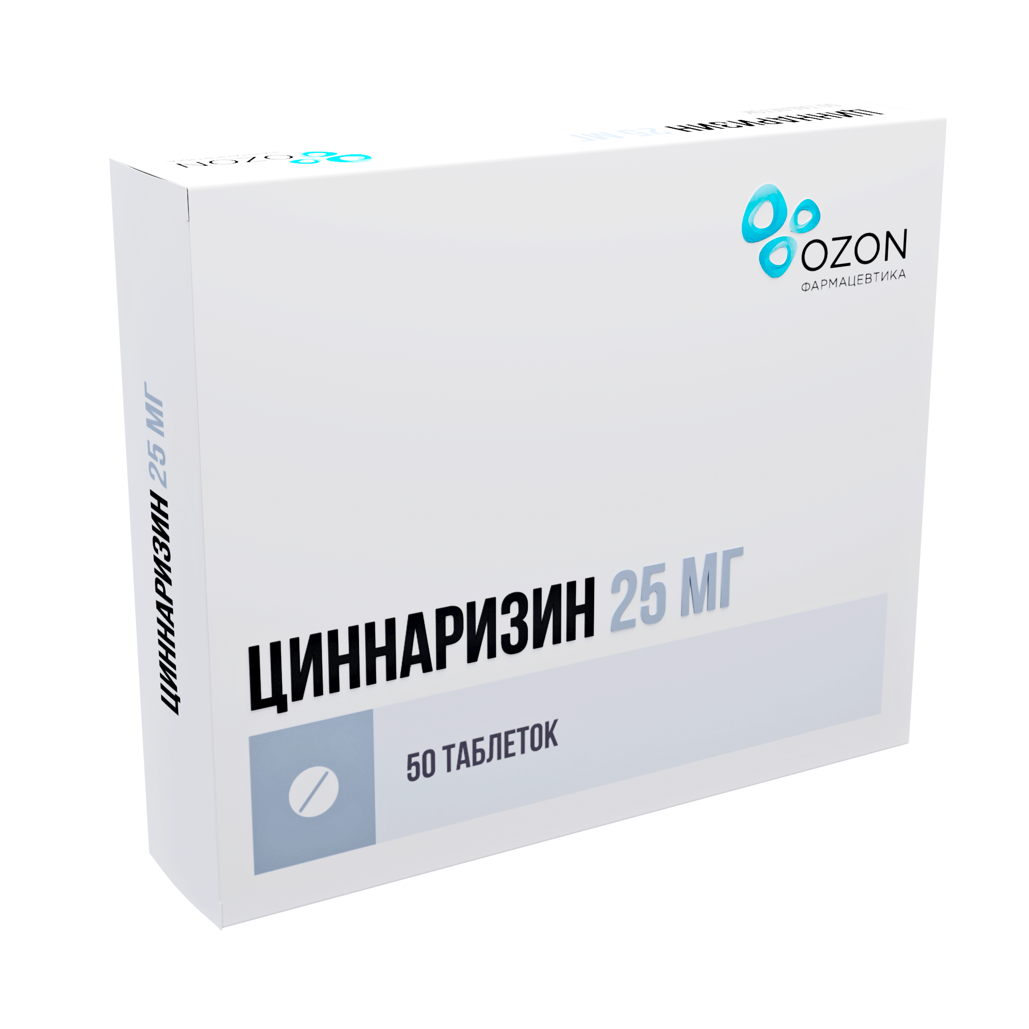 ЦИННАРИЗИН ТАБ 25МГ №50