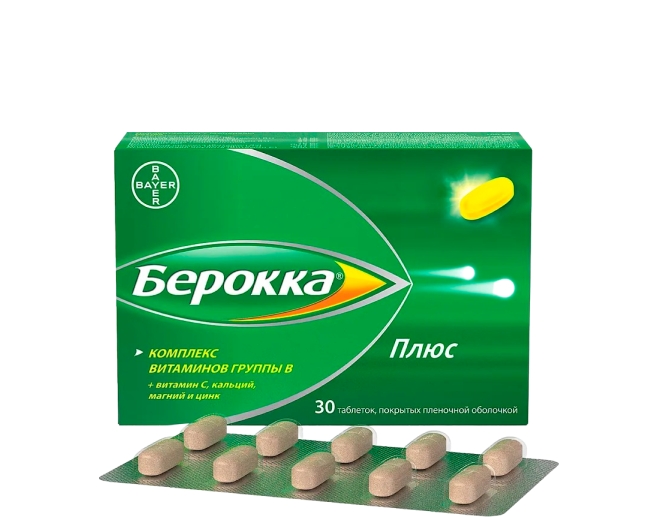 БЕРОККА ПЛЮС ТАБ П/О №30