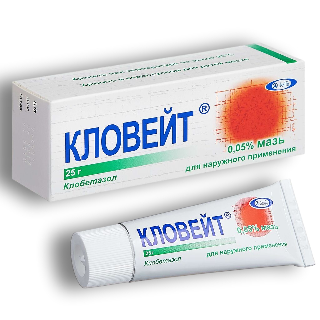 КЛОВЕЙТ МАЗЬ НАРУЖ 0,05% ТУБА 25Г