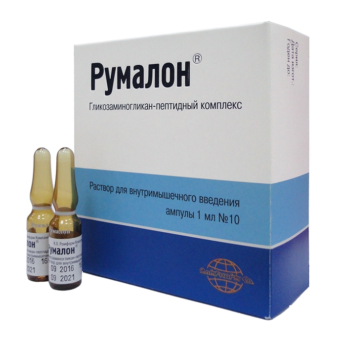 РУМАЛОН АМП В/М 1МЛ №10
