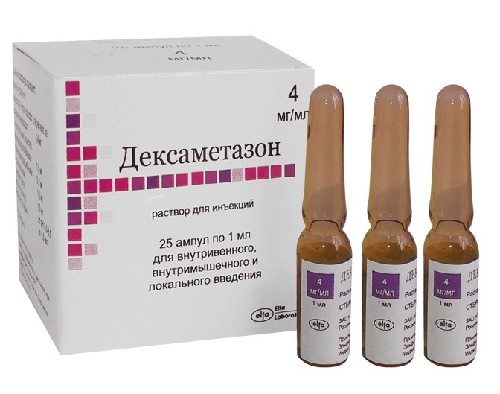 ДЕКСАМЕТАЗОН Р-Р Д/ИН 4МГ/МЛ 1МЛ №25 АМП