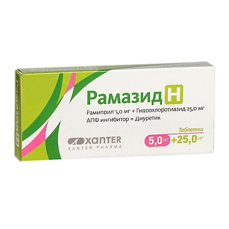 РАМАЗИД Н ТАБ 5МГ+25МГ №100