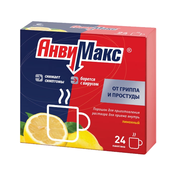 АНВИМАКС ПОР Д/Р-РА ВНУТРЬ 5Г ЛИМОН ПАК №24