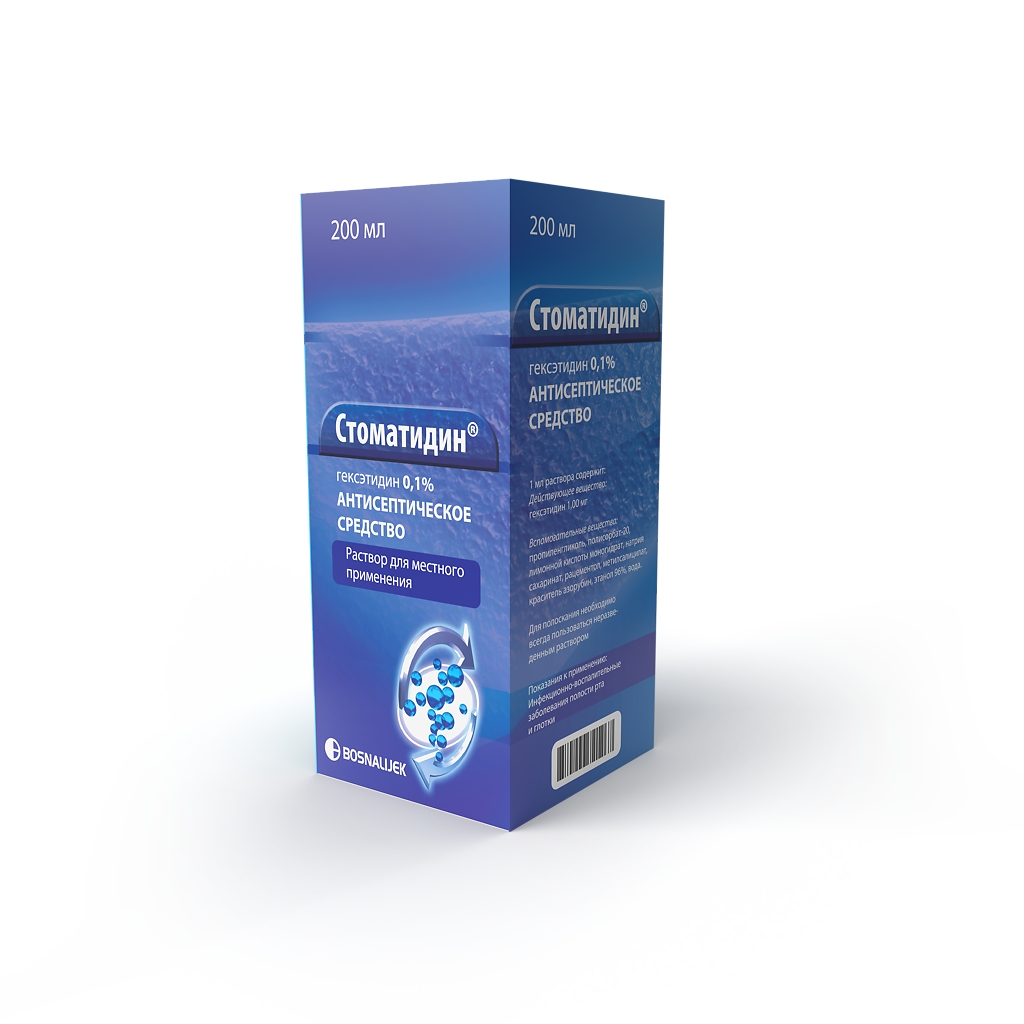 СТОМАТИДИН Р-Р 0,1% ФЛ 200МЛ