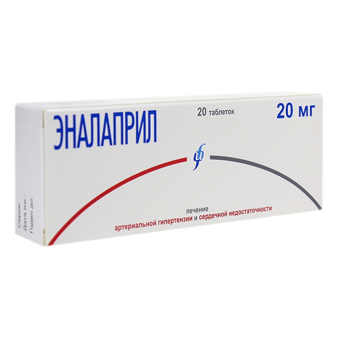 ЭНАЛАПРИЛ ТАБ 20МГ №20