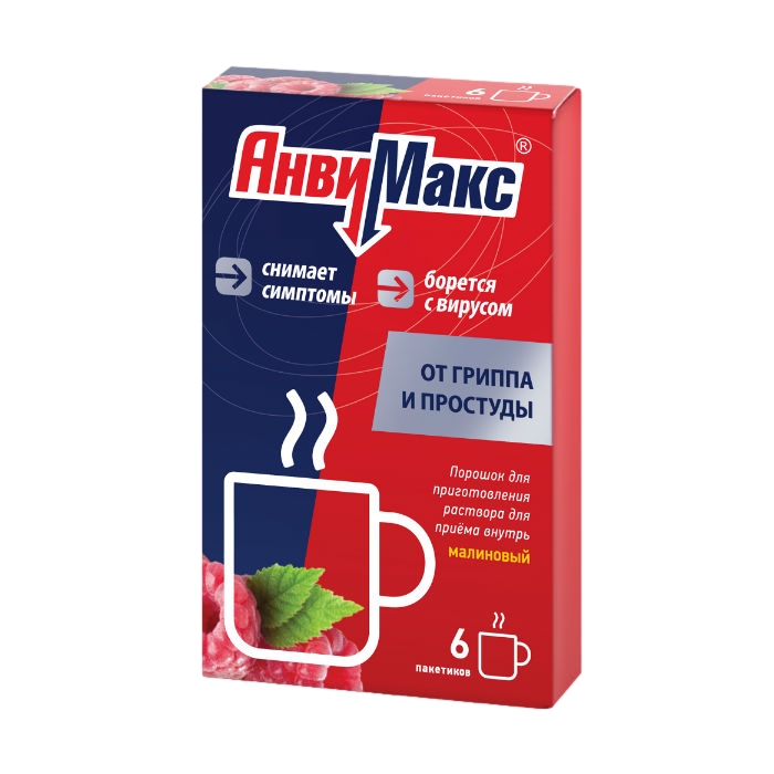 АНВИМАКС ПОР Д/Р-РА ВНУТРЬ 5Г МАЛИНА ПАК №6