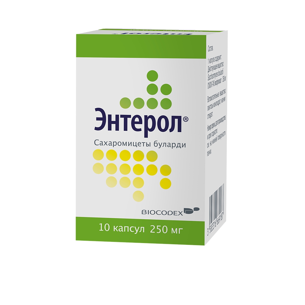 ЭНТЕРОЛ КАПС 250МГ №10