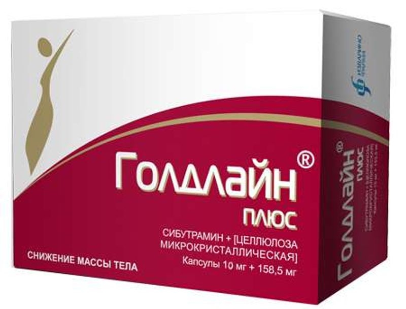 ГОЛДЛАЙН ПЛЮС КАПС 10МГ+158,5МГ №10