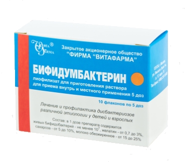 БИФИДУМБАКТЕРИН ЛИОФ Д/Р-РА ВНУТРЬ МЕСТНО 5ДОЗ ПОР №10