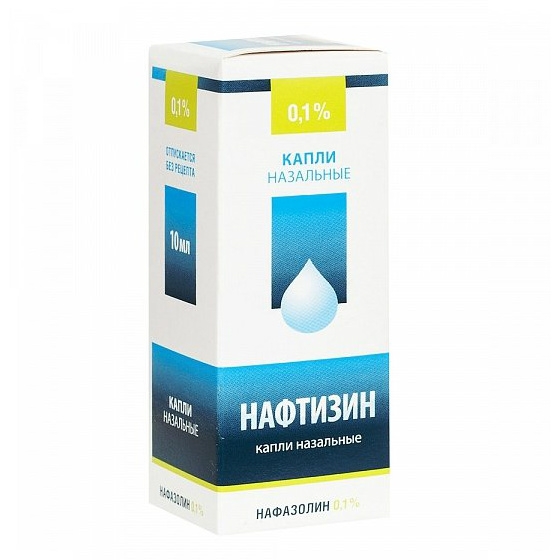 НАФТИЗИН КАПЛИ НАЗАЛ 0,1% ФЛ/КАП П/Э 10МЛ