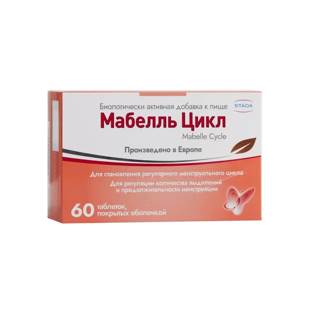 МАБЕЛЛЬ ЦИКЛ ТАБ П/О №60 БАД