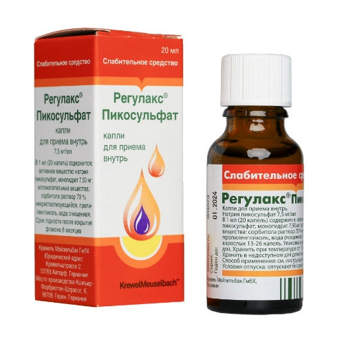 РЕГУЛАКС ПИКОСУЛЬФАТ КАПЛИ 20МЛ