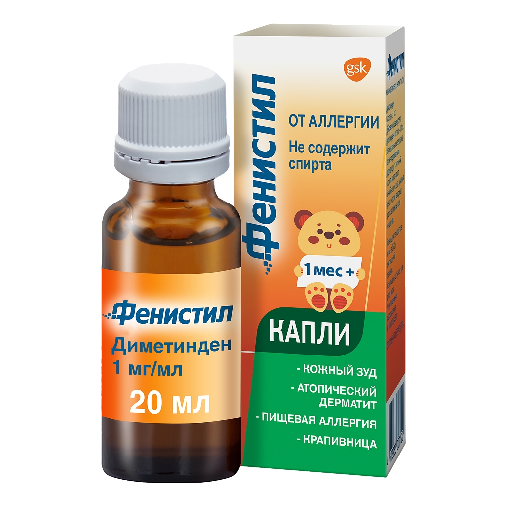 ФЕНИСТИЛ КАПЛИ ВНУТРЬ 0,1% 20МЛ