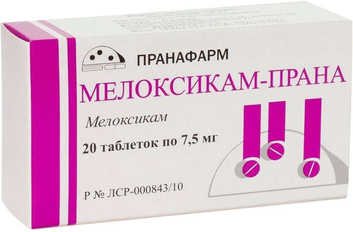 МЕЛОКСИКАМ ТАБ 7,5МГ №20
