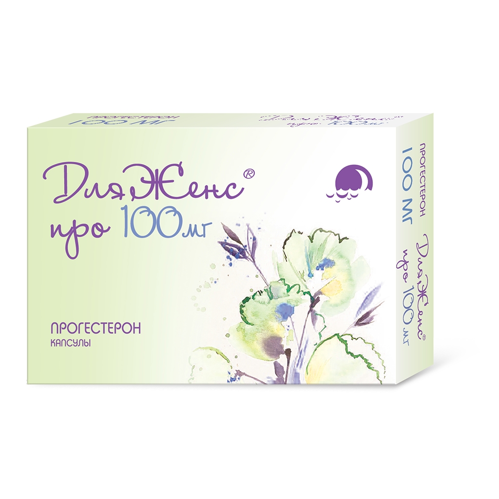 ДЛЯЖЕНС ПРО КАПС 100МГ №28