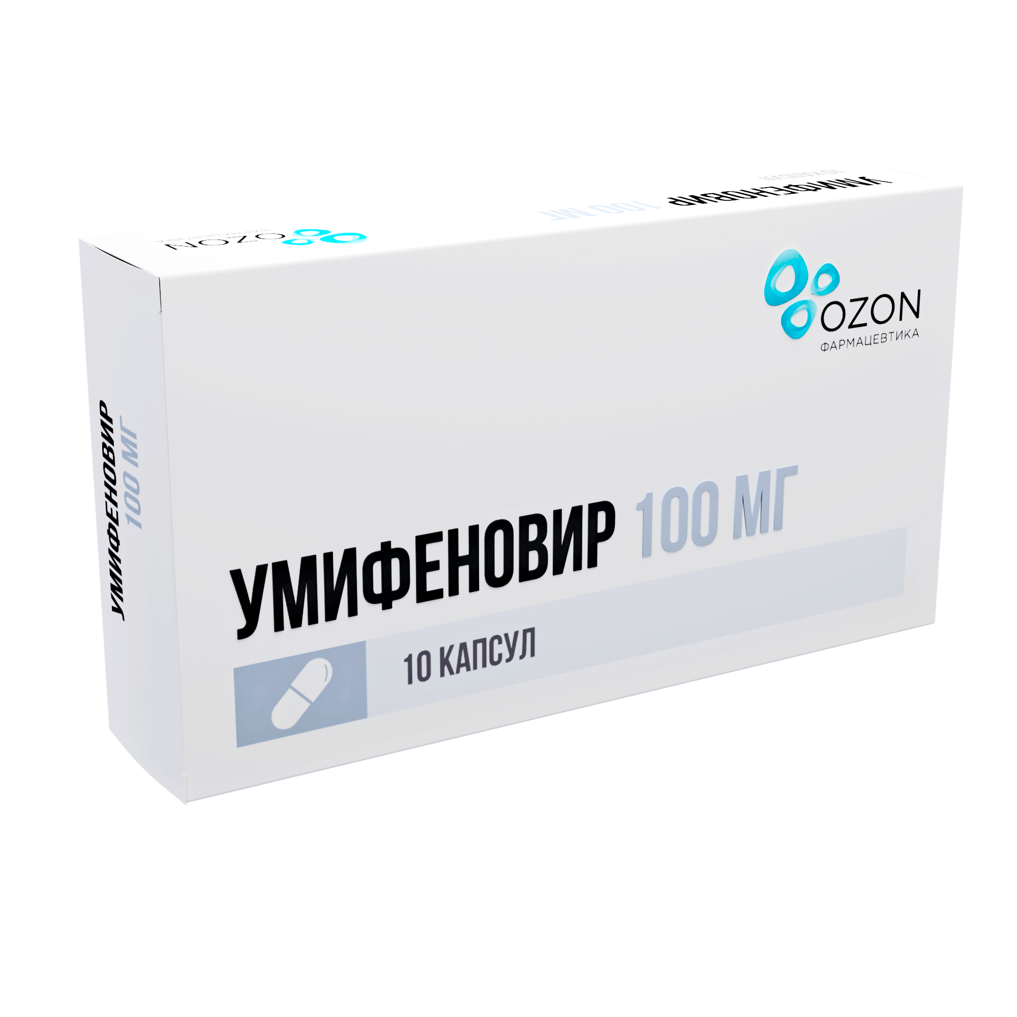 УМИФЕНОВИР КАПС 100МГ №10