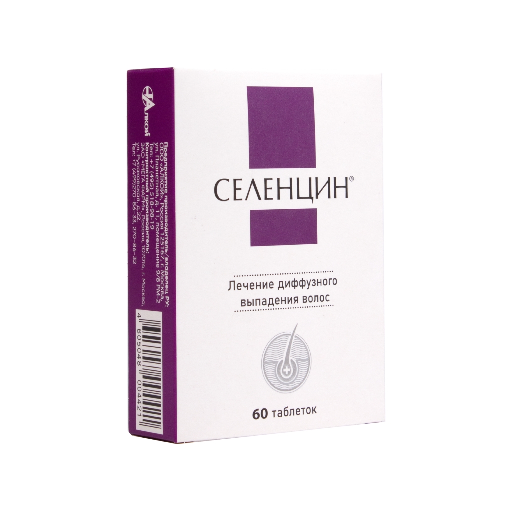 СЕЛЕНЦИН ТАБ №60
