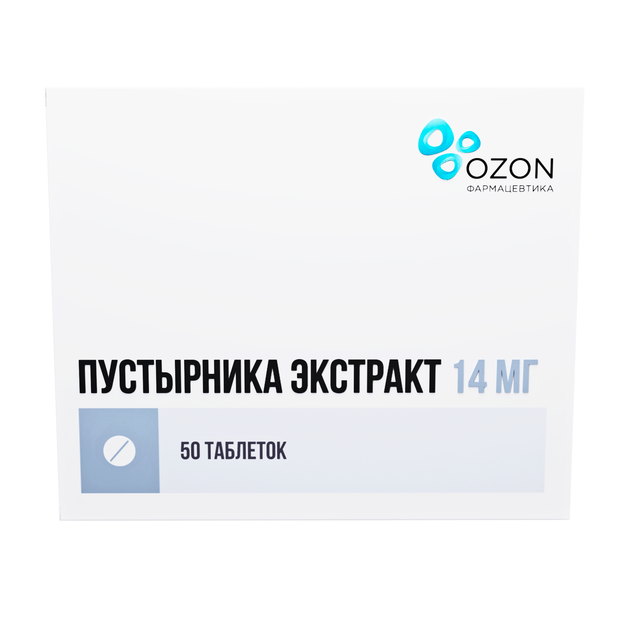 ПУСТЫРНИКА ЭКСТРАКТ ТАБ 14МГ №50