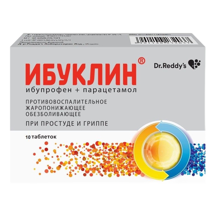 ИБУКЛИН ТАБ П/П/О 400МГ+325МГ №10