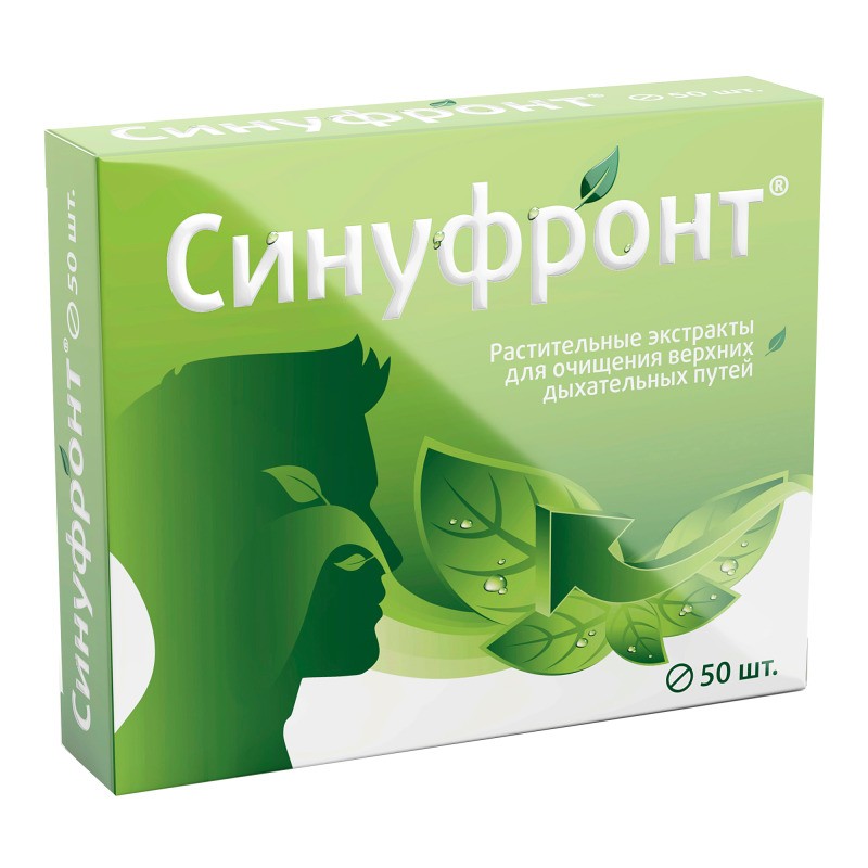 СИНУФРОНТ ТАБ П/О №50