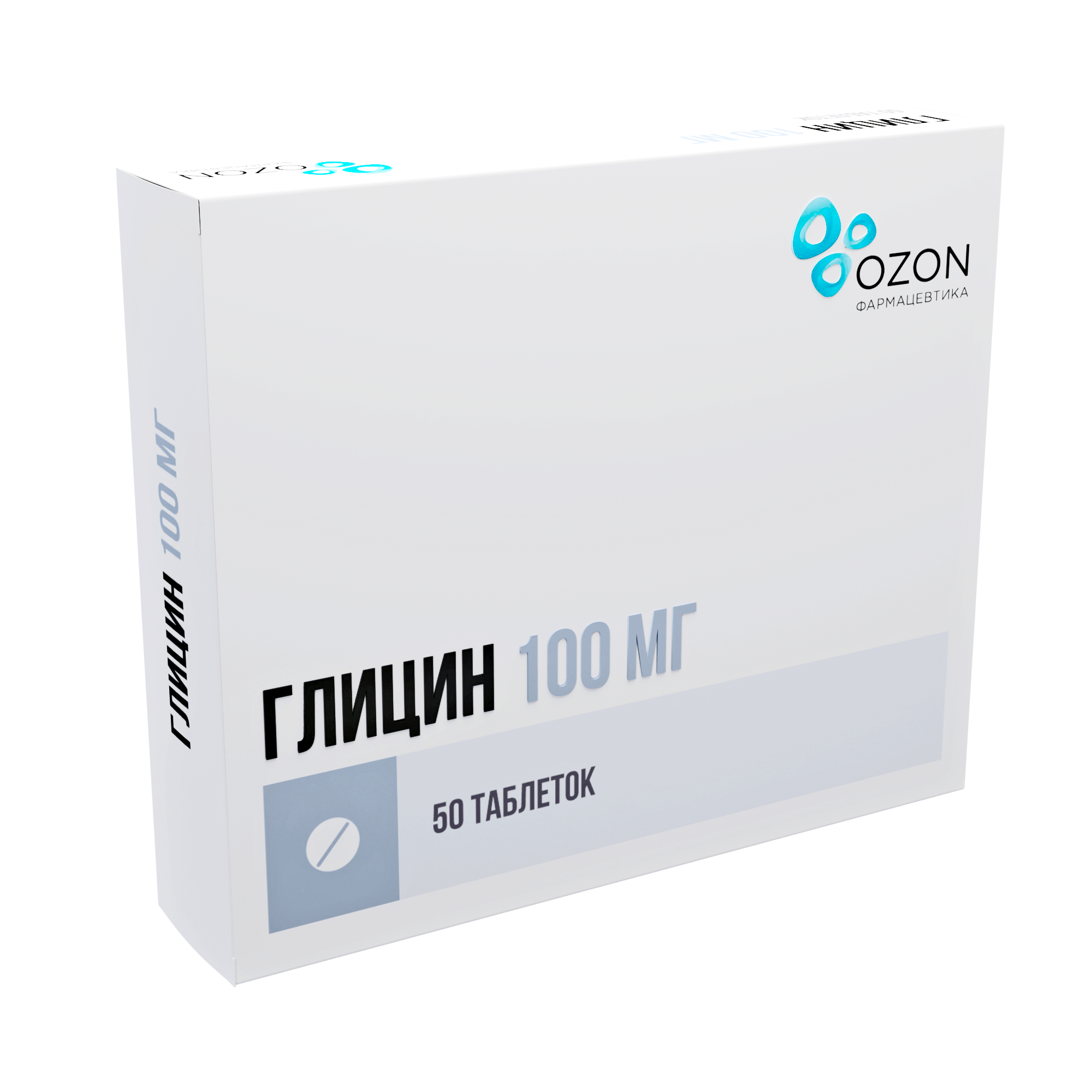 ГЛИЦИН ТАБ П/Я 100МГ №50
