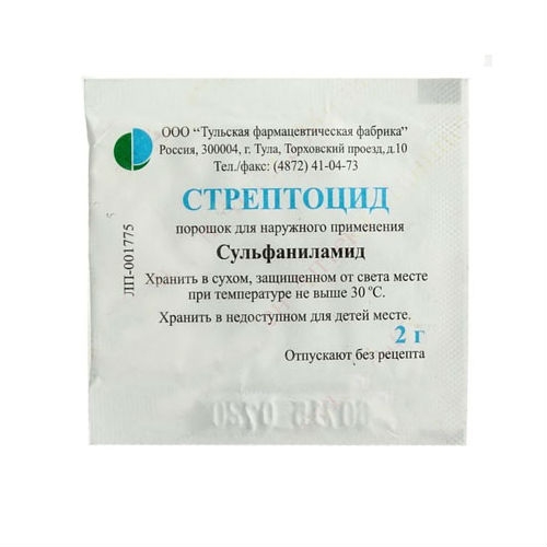 СТРЕПТОЦИД ПОРОШОК 2Г