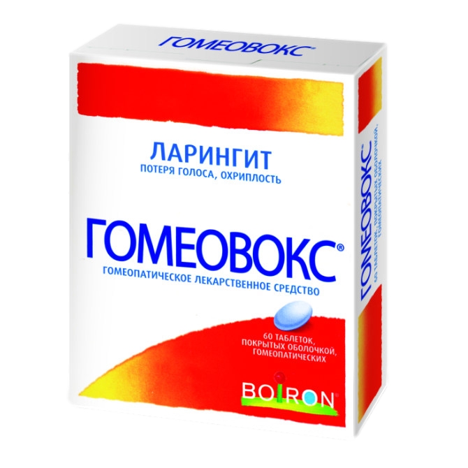 ГОМЕОВОКС ТАБ П/О 300МГ №60