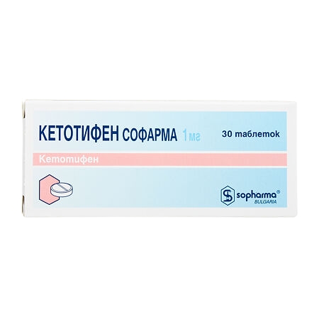 КЕТОТИФЕН СОФАРМА ТАБ 1МГ №30