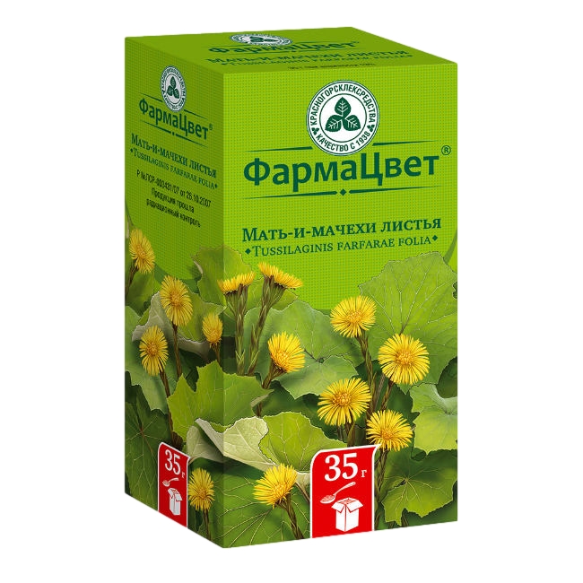 МАТЬ-И-МАЧЕХА ЛИСТЬЯ 35Г