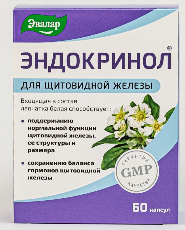 ЭНДОКРИНОЛ КАПС №60