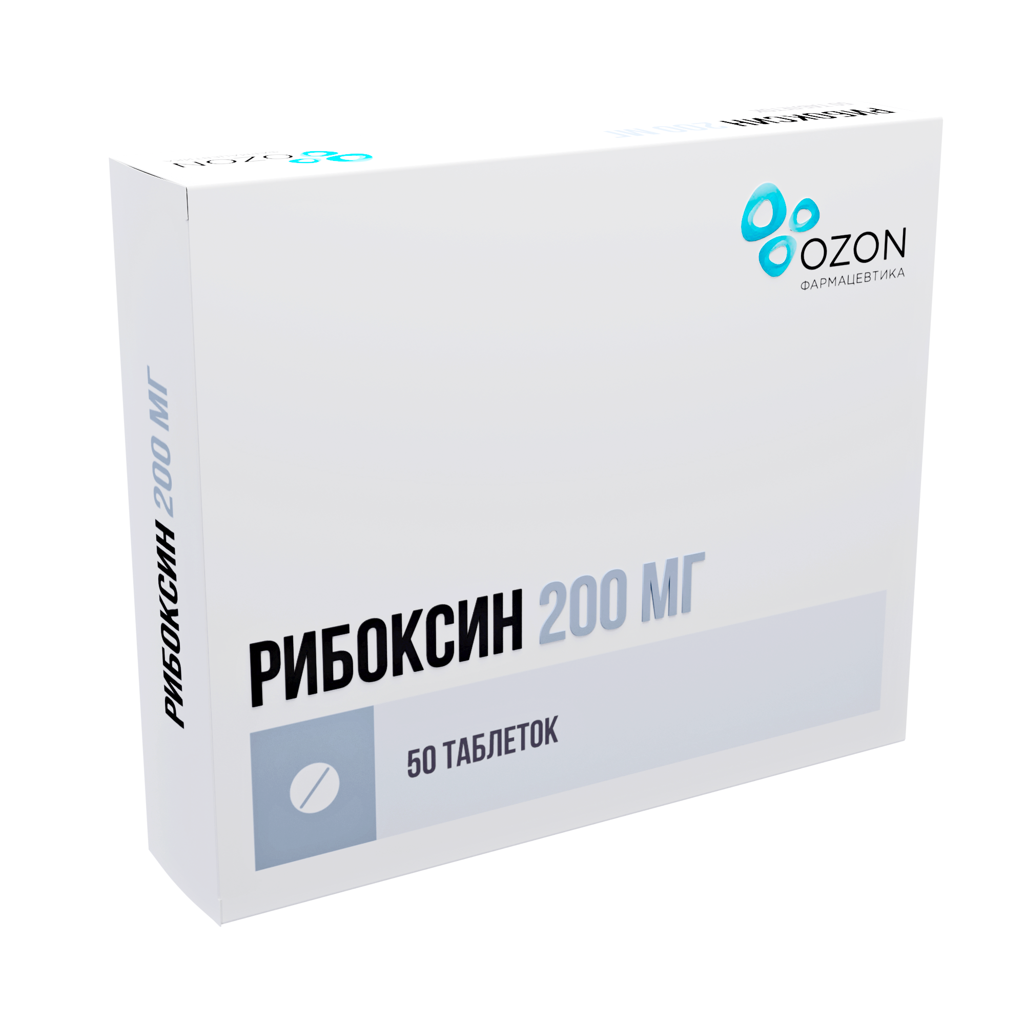 РИБОКСИН ТАБ П/О 200МГ №50