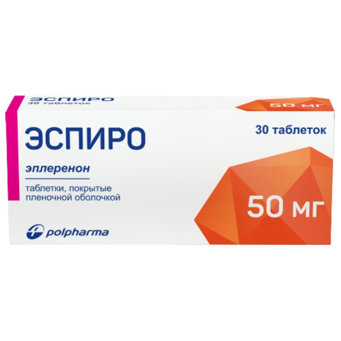 ЭСПИРО ТАБ П/О 50МГ №30