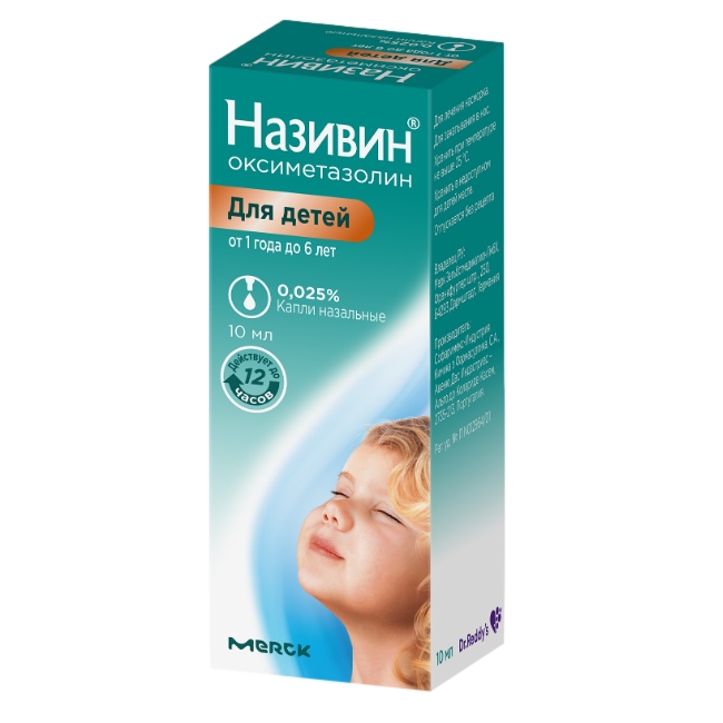 НАЗИВИН КАПЛИ НАЗ 0,025% ФЛ 10МЛ