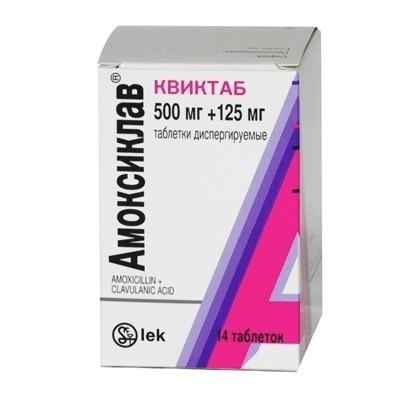 АМОКСИКЛАВ КВИКТАБ ТАБ ДИСПЕРГ 500МГ+125МГ №14