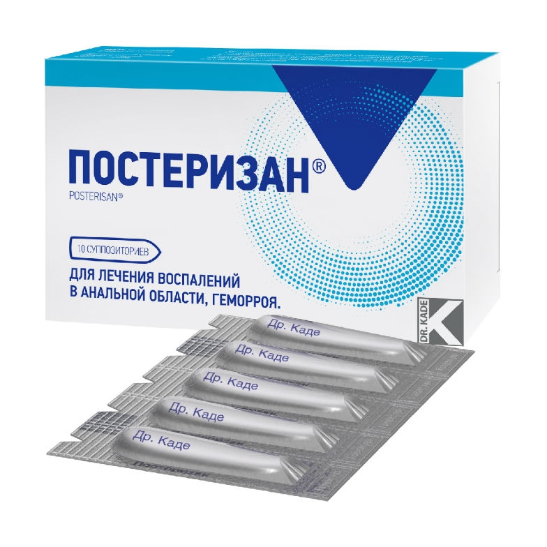 ПОСТЕРИЗАН СУПП РЕКТ №10