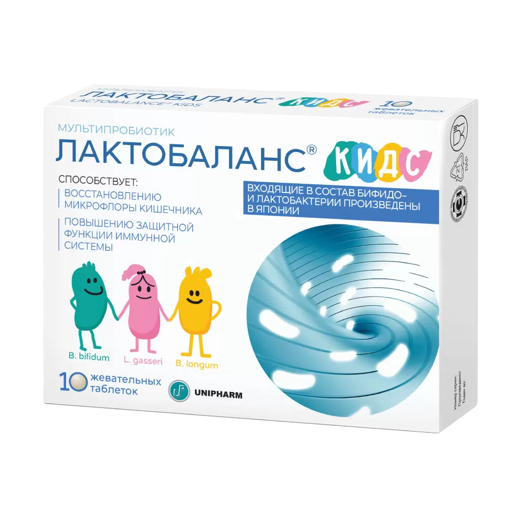 ЛАКТОБАЛАНС КИДС ТАБ ЖЕВ №10