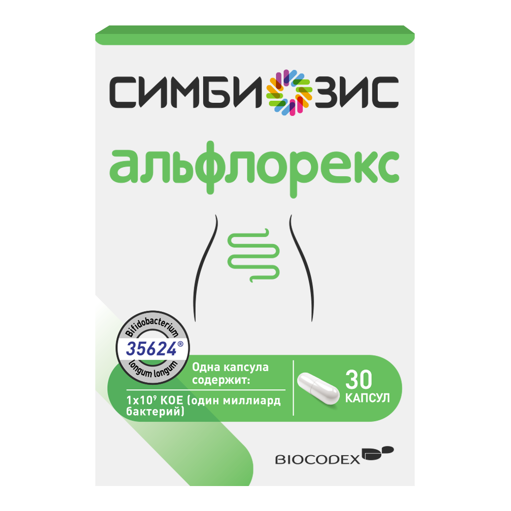 СИМБИОЗИС АЛЬФЛОРЕКС КАПС 247МГ №30