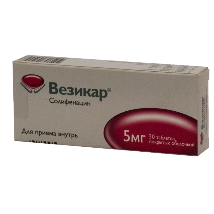 ВЕЗИКАР ТАБ П/О 5МГ №30