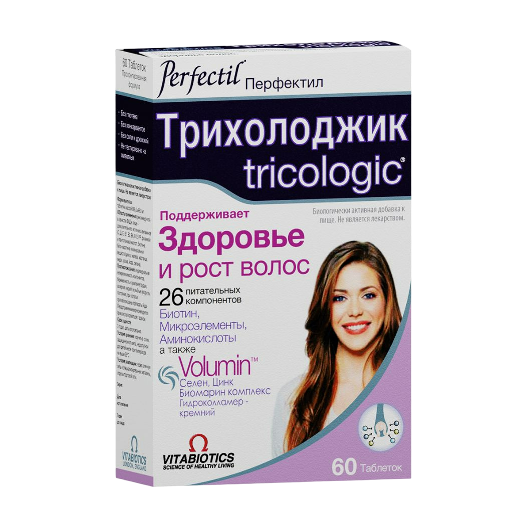 ПЕРФЕКТИЛ ТРИХОЛОДЖИК ТАБ №60