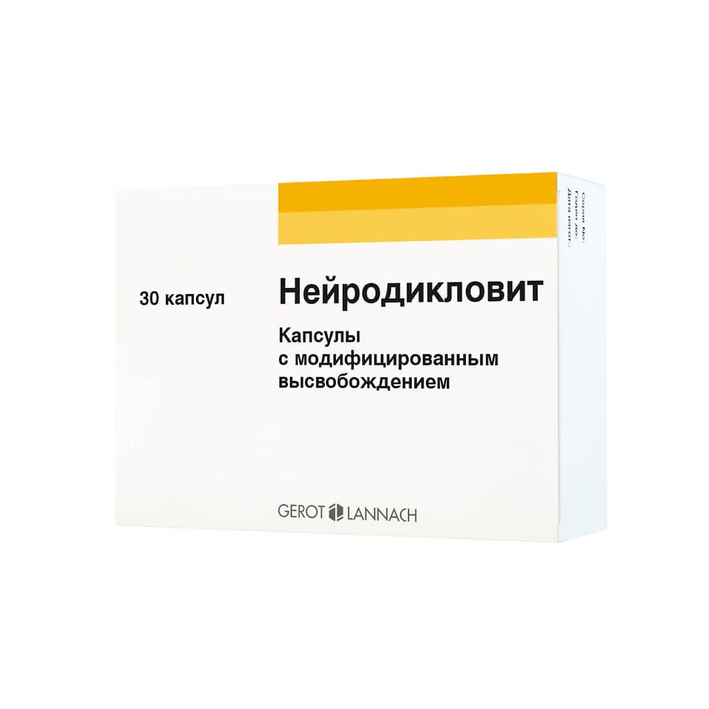 НЕЙРОДИКЛОВИТ КАПС МВ №30