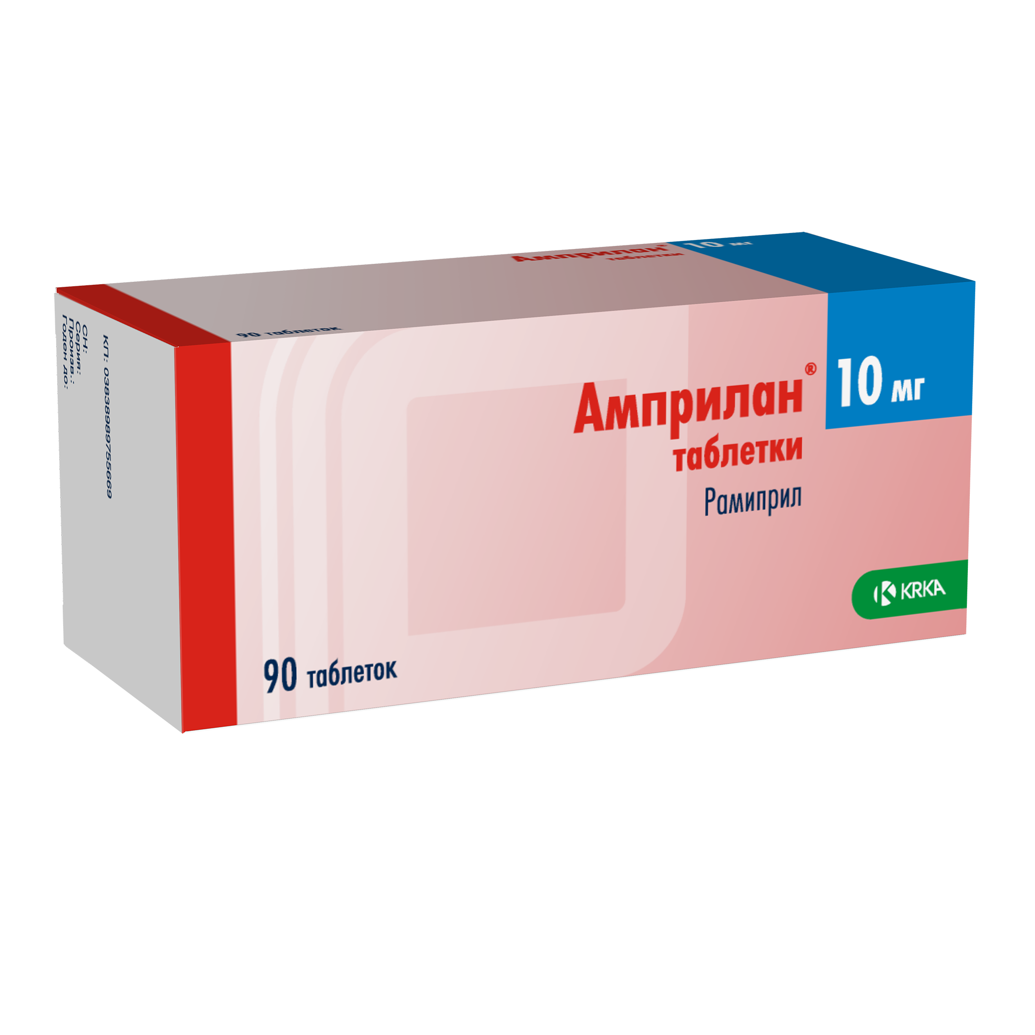 АМПРИЛАН ТАБ 10МГ №90