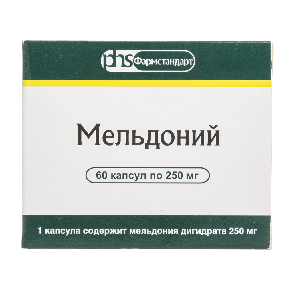 МЕЛЬДОНИЙ КАПС 250МГ №60