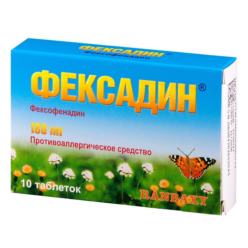 ФЕКСАДИН ТАБ П/О 180МГ №10