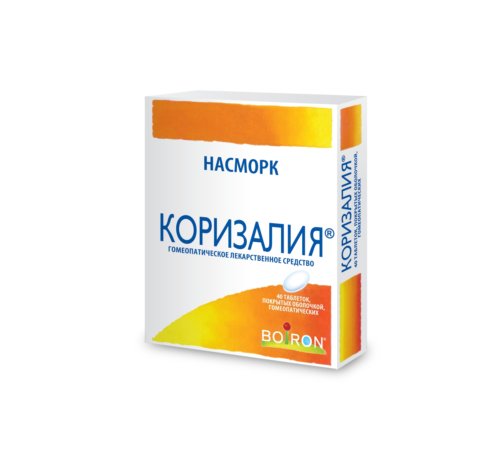 КОРИЗАЛИЯ ТАБ П/О №40
