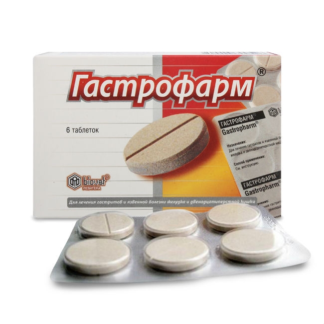 ГАСТРОФАРМ ТАБ №6