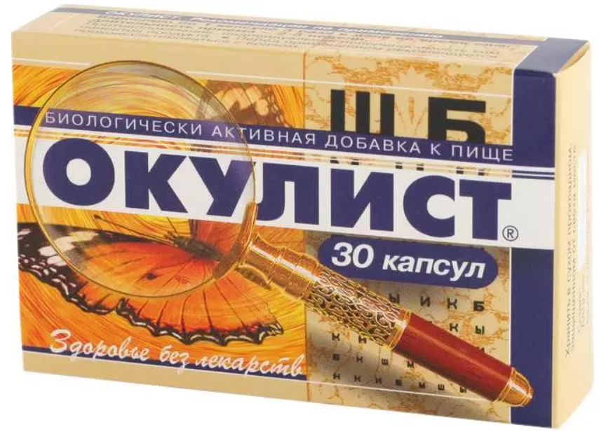 ОКУЛИСТ КАПС №30