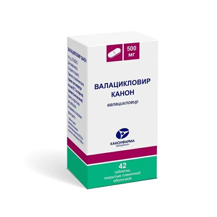 ВАЛАЦИКЛОВИР КАНОН ТАБ П/П/О 500МГ №42 БАНКА