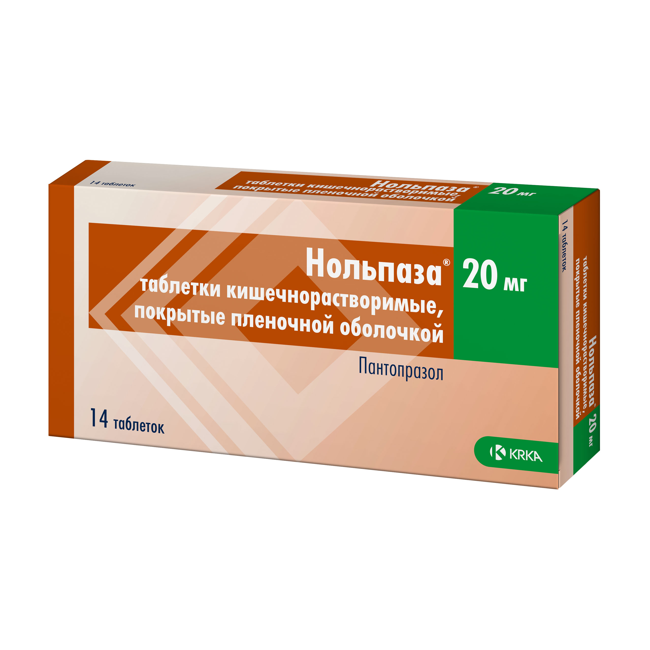 НОЛЬПАЗА ТАБ П/О К/Р 20МГ №14