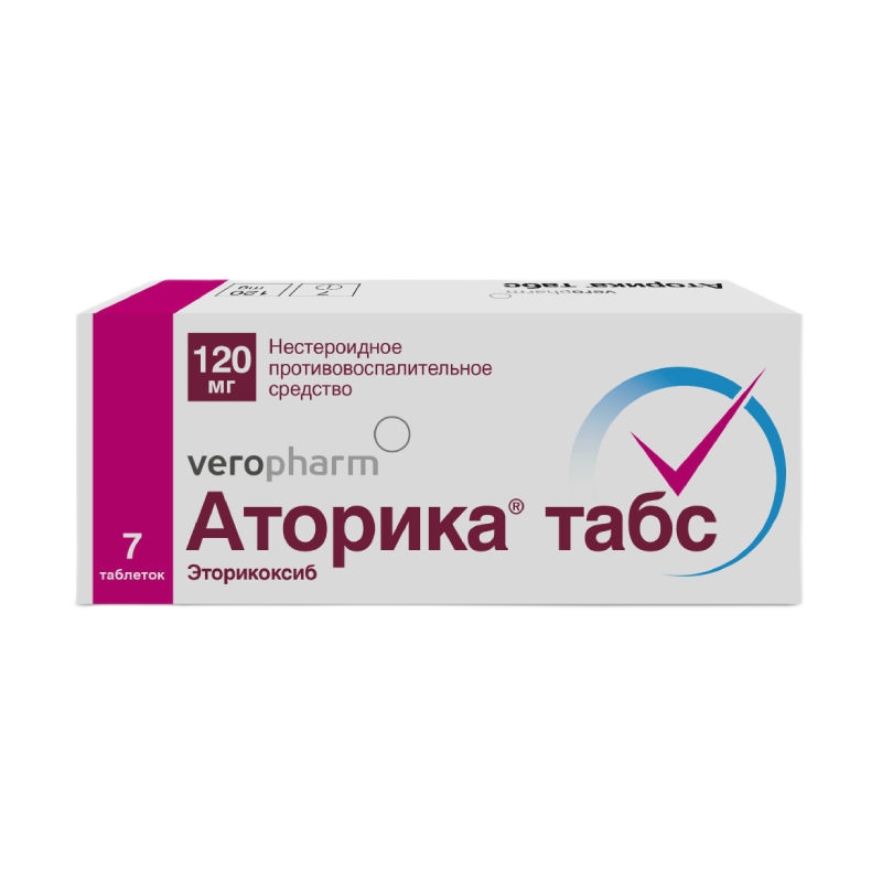 АТОРИКА ТАБС ТАБ П/П/О 120МГ №7