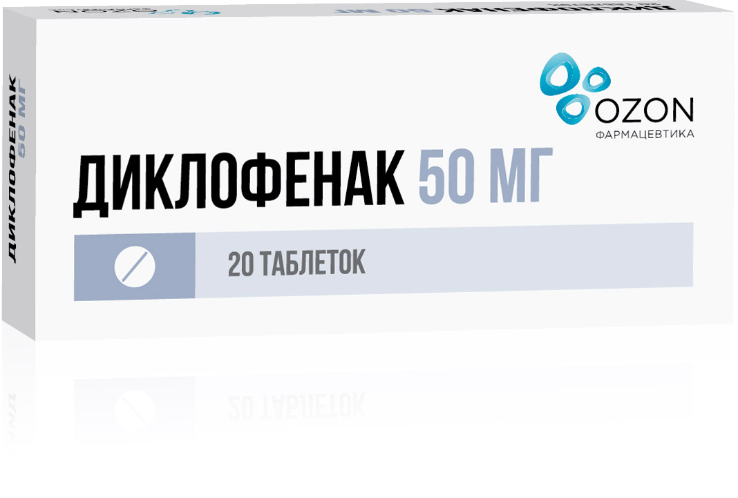 ДИКЛОФЕНАК ТАБ П/О К/Р 50МГ №20
